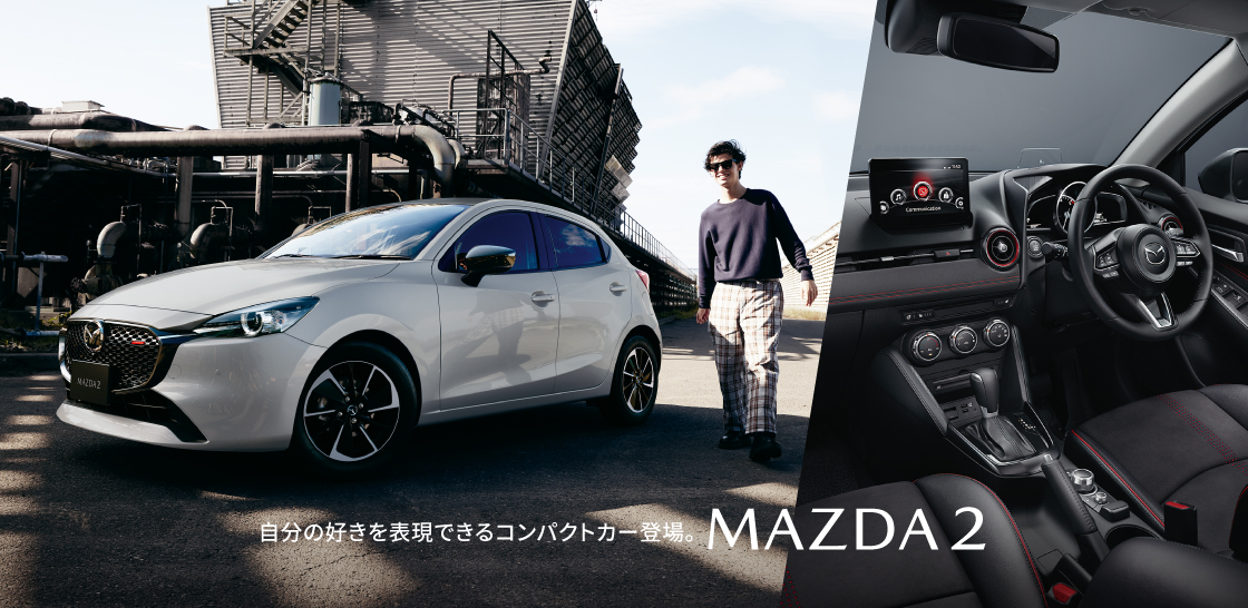 MAZDA2