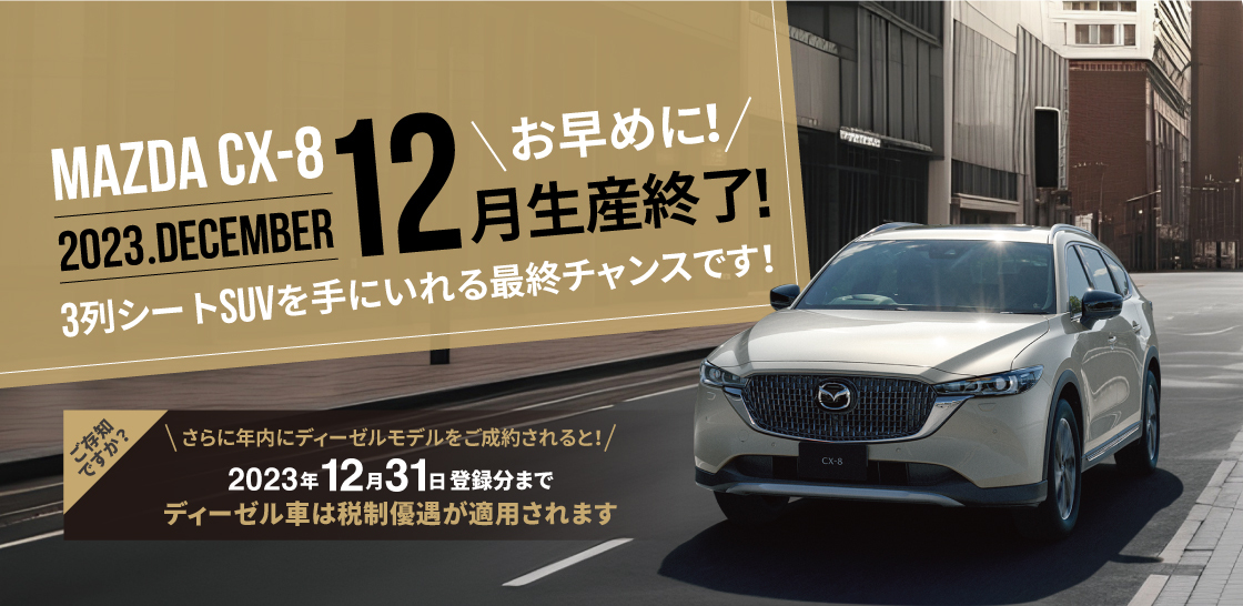 重要なお知らせ