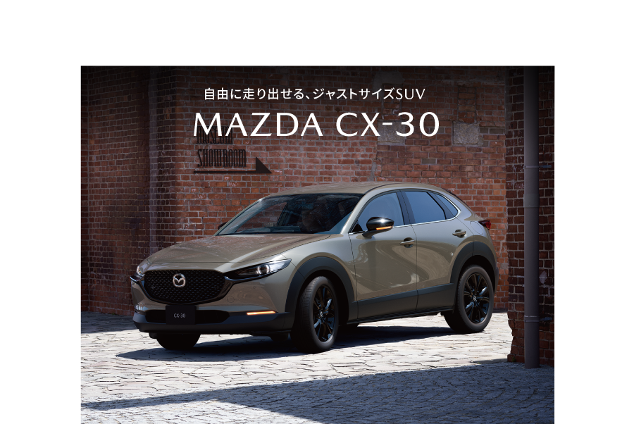 MAZDA CX-30