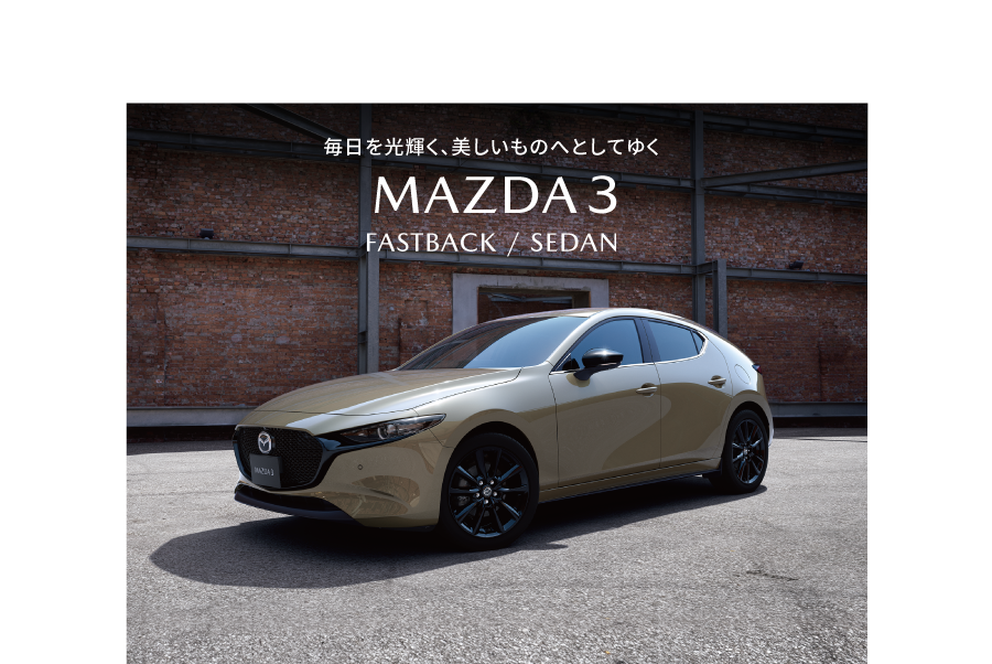 MAZDA3 FASTBACK / SEDAN 