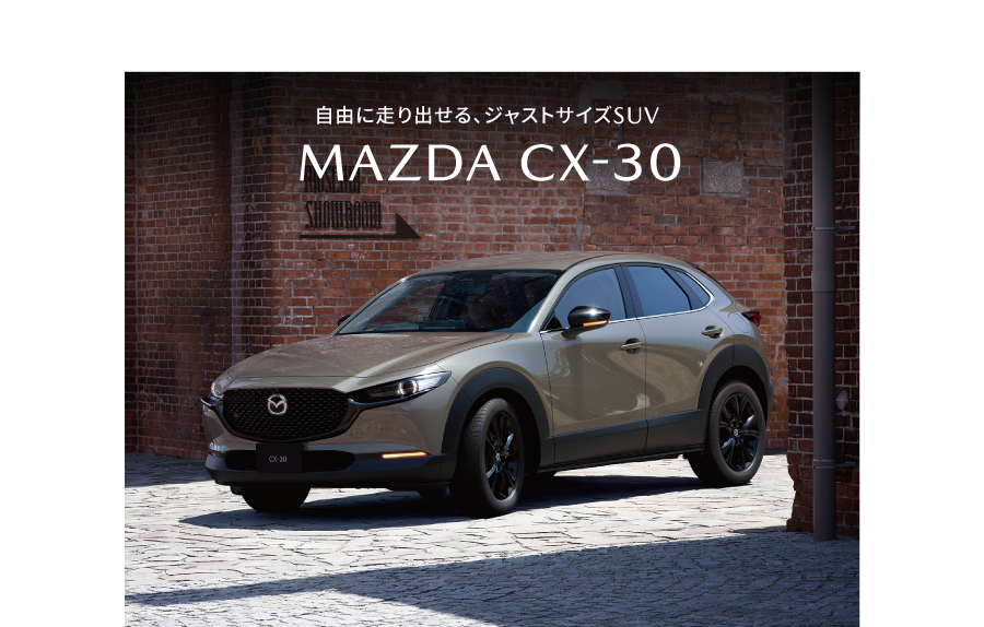MAZDA CX-30