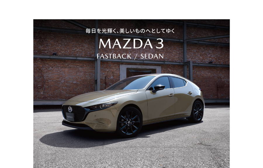 MAZDA3 FASTBACK / SEDAN 