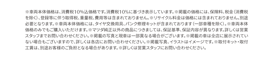 注釈