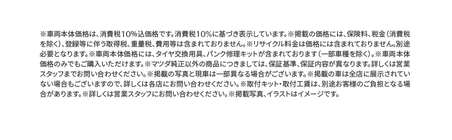 注釈