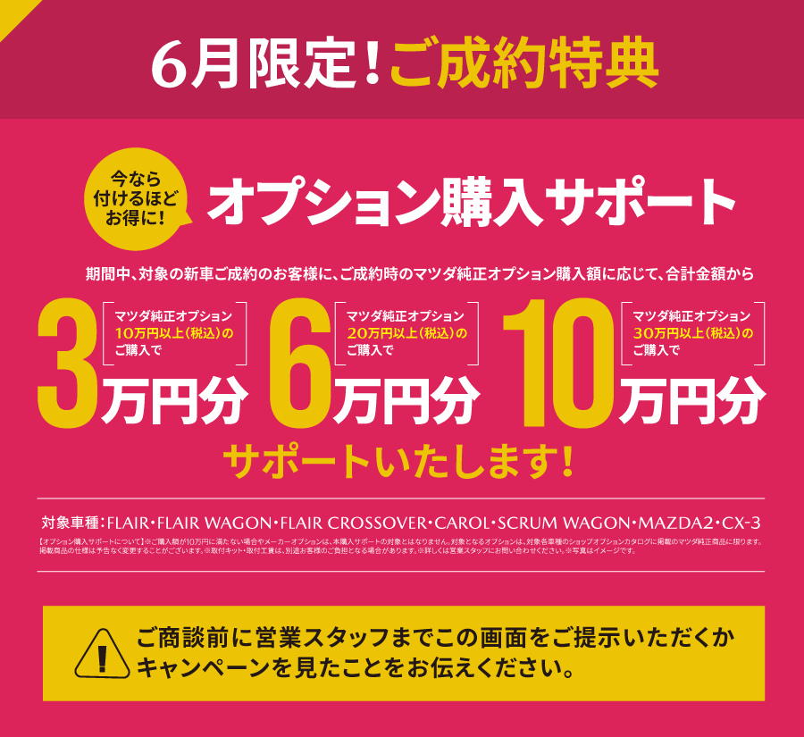 プレゼント
