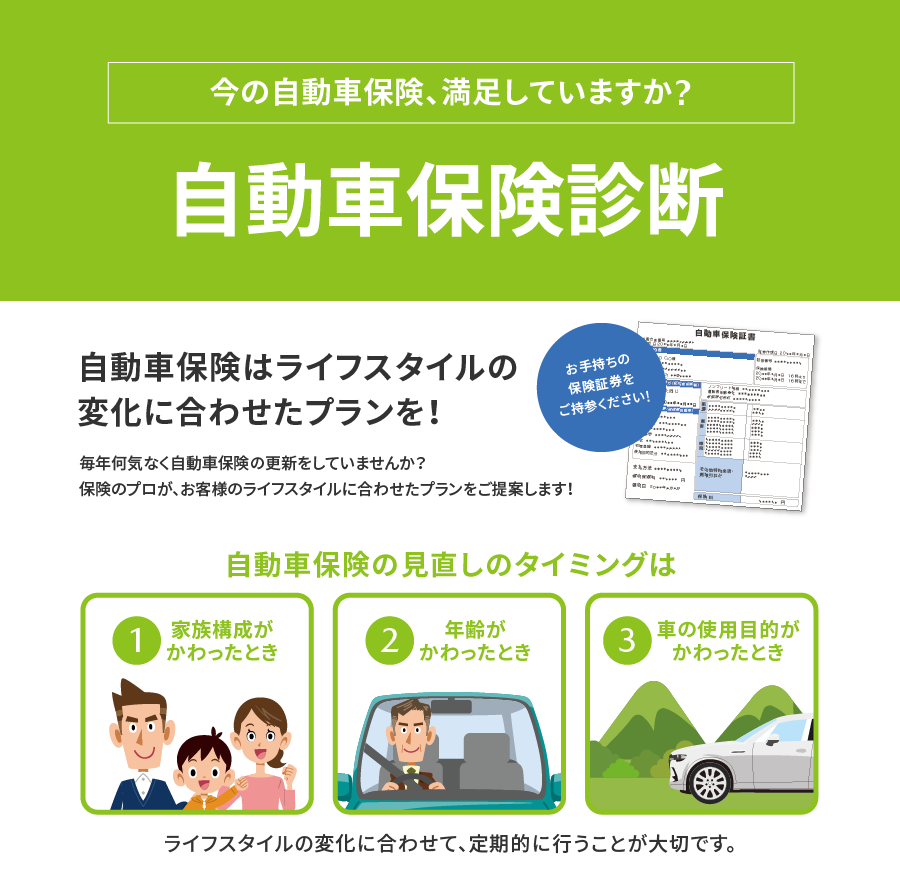メイン1