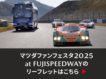 リーフレット