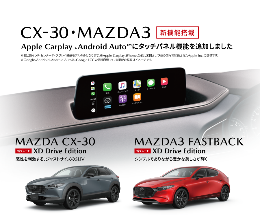 cx30_mazad3