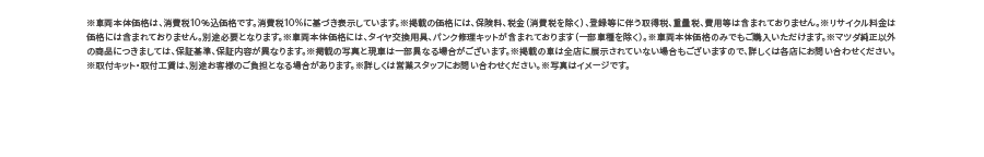 注釈