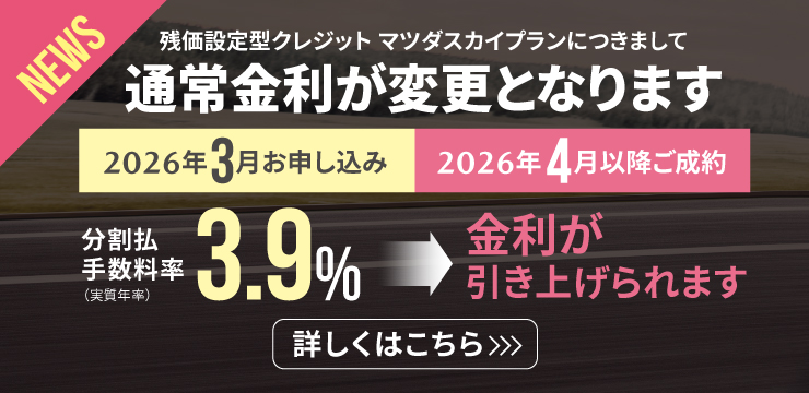 クレジットはこちら